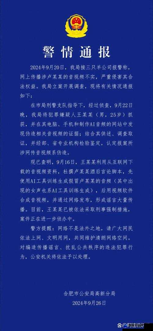 911 黑料网八卦有理爆料无罪：探寻背后的真相与争议
