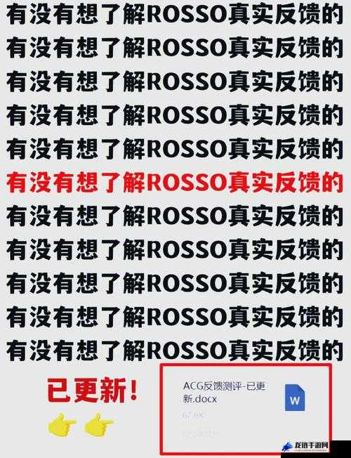 海角大神绝对真实合集：最新购买指南与深度解析，揭秘真实内幕与用户反馈