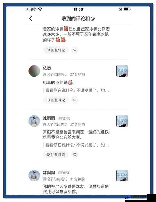 每日大赛反差吃瓜大揭秘到底发生了怎样令人意想不到的事情？