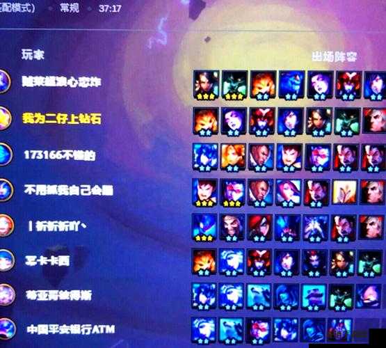 云顶之弈S7风暴龙封神套路!狂野龙魂秒变王者,连战连胜秘诀大公开