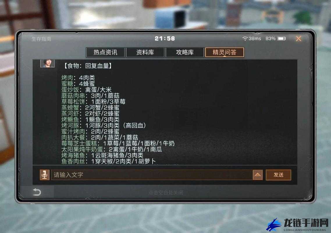 2022必看明日之后料理大赛零门槛夺冠攻略!独家技巧全公开