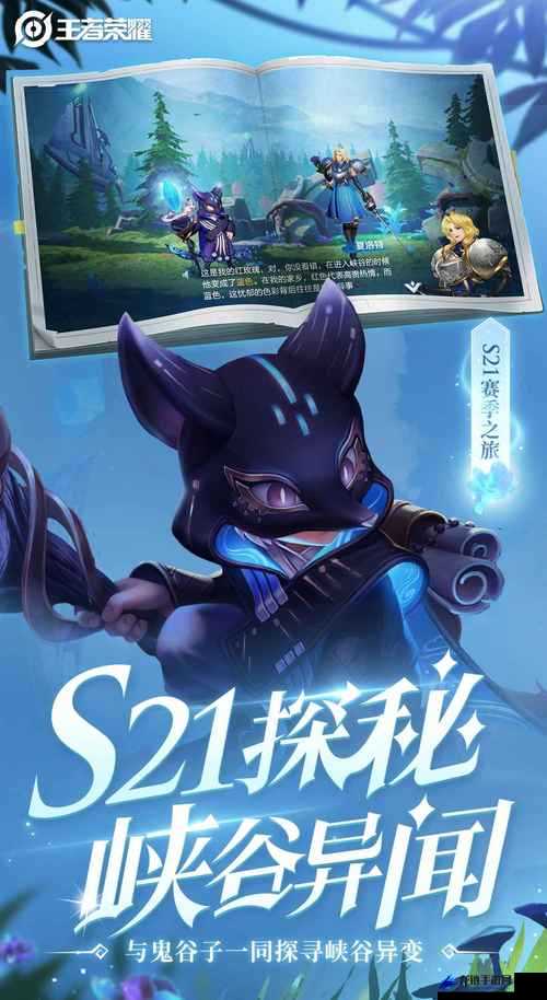 王者荣耀2022开服时间表最新版！周末活动+维护时间全整理