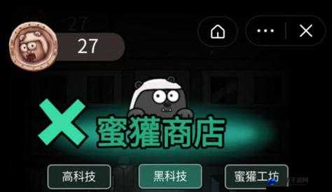 猛鬼宿舍蜜獾商店必看攻略！90%人不知道的隐藏技巧大公开